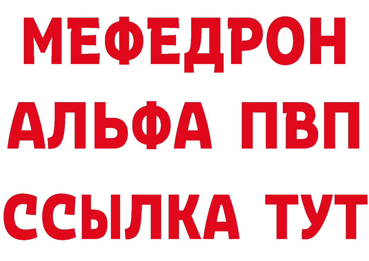 Метамфетамин мет зеркало мориарти блэк спрут Николаевск-на-Амуре